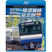 ＢＤ＞相模鉄道新７０００系展望＆運転操作映像 横浜〜湘南台／横浜〜海老名　４Ｋ撮影作品/ビコム（単行本） Amazon.co.jp: 相模鉄道 新7000系 4K60p撮影作品 横浜~湘南台